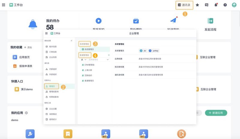小程序开发制作在新时代应用中的亮点