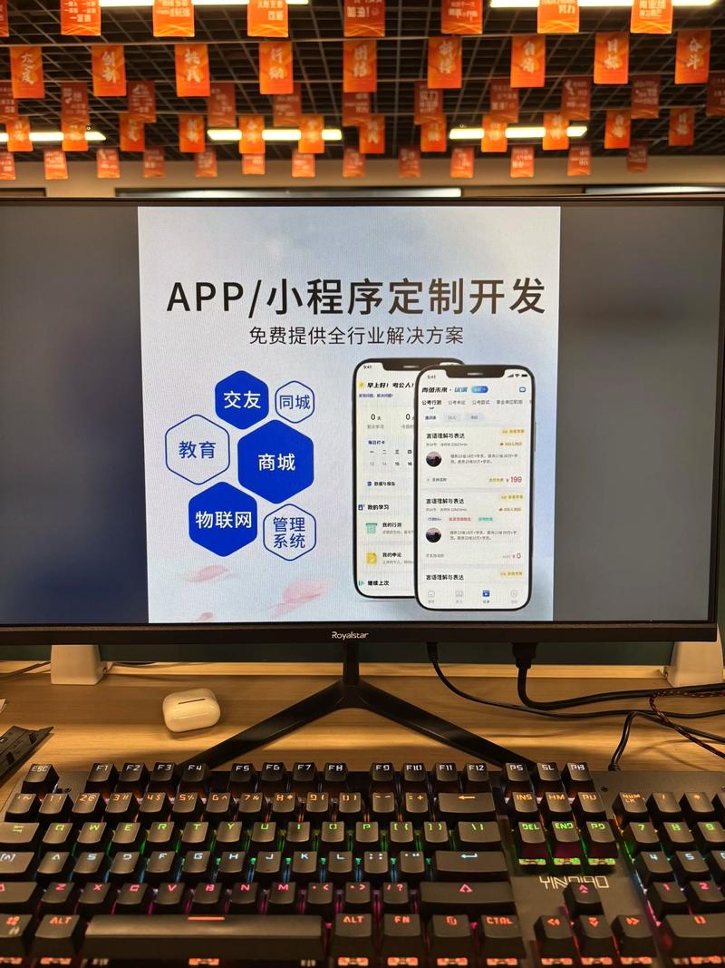 抓住数字化机遇，定制企业官网打造在线名片