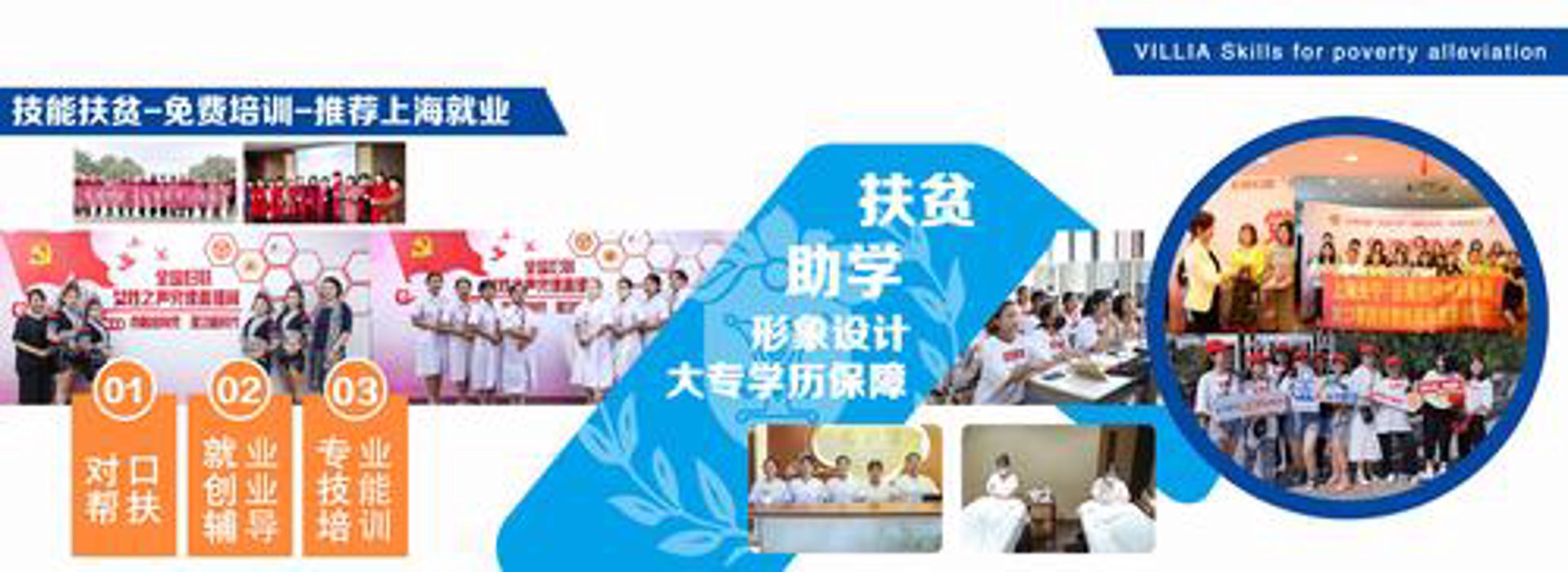 眉丽信息科技