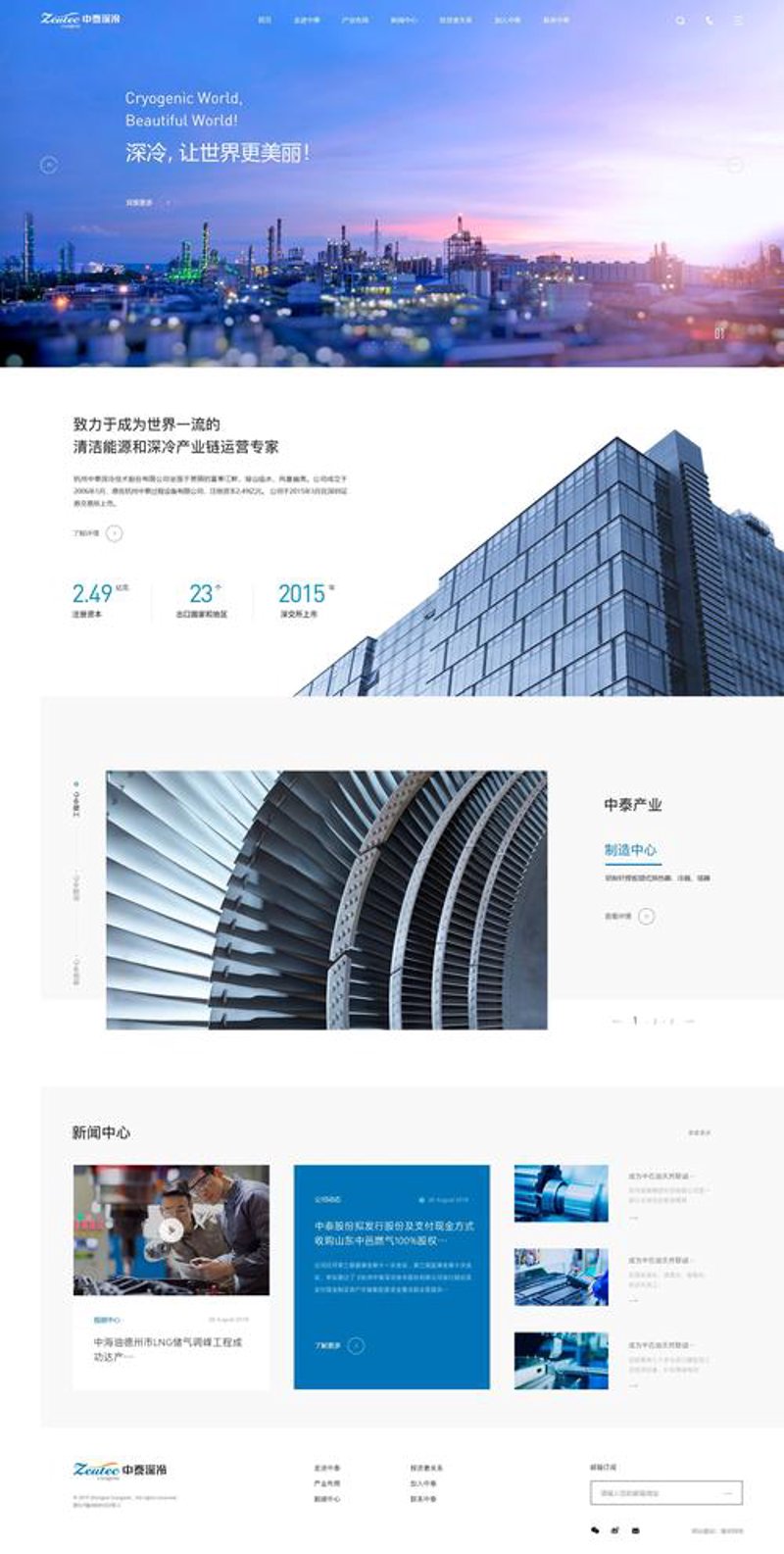 IT外包服务：企业创新发展的新引擎